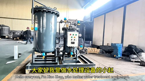 油水分离器装置厂家 油库化工厂机油柴油润滑油废水处理器设备