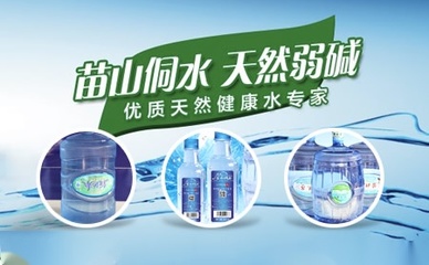 黔之源品牌怎么样