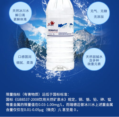 夏天饮水注意啥