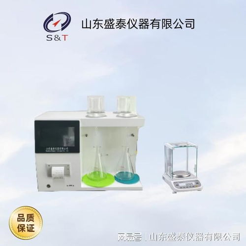 石油产品中的机械杂质测定方法详解