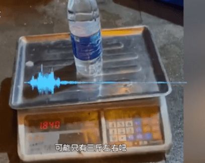 太坑了 贵州一男子约朋友吃烤鱼,饭店电子秤把500毫升水称出1.8斤
