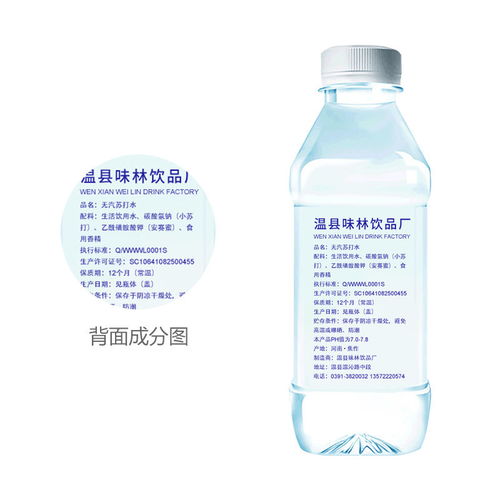 晶田含硒天然山泉水整箱装批发弱碱性水无汽无糖矿泉解渴饮品包邮