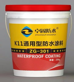 晋中瓷砖背涂胶诚信商家