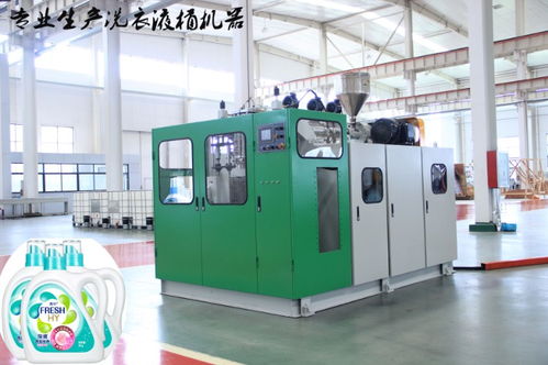辽宁2l洗衣液桶吹塑机吹瓶机塑料中空制品生产设备