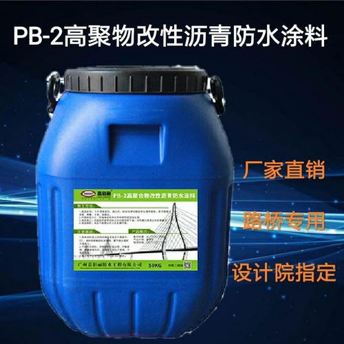 【贵州贵阳桥梁防水厂家沥青防水路桥防水价格】- 