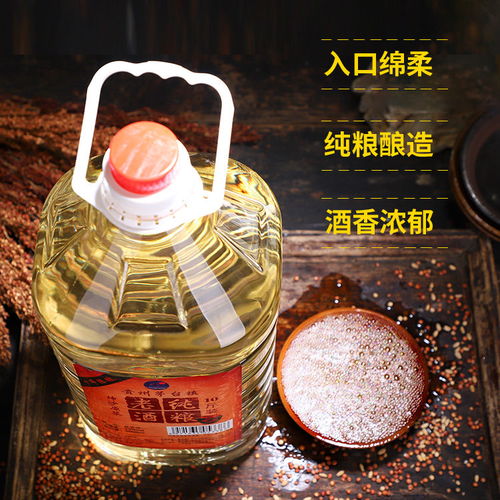 贵州白酒桶装纯粮食酱香型53度原浆10斤散装泡药酒水