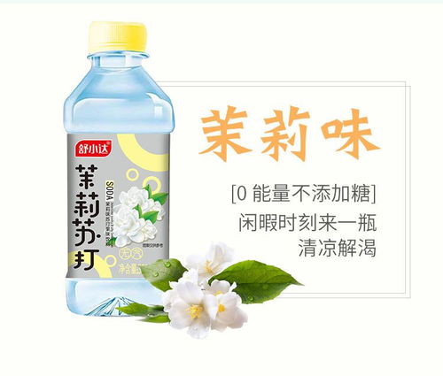 苏打水整箱350ml 24 12瓶无气弱碱性无糖果味饮料柠檬蜜桃水批发