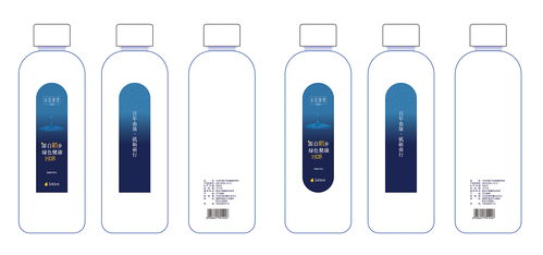 弱碱水包装设计