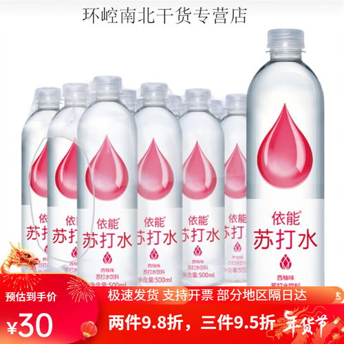 C'estbon 怡宝 本优天然矿泉水 健康弱碱水的实惠选择
