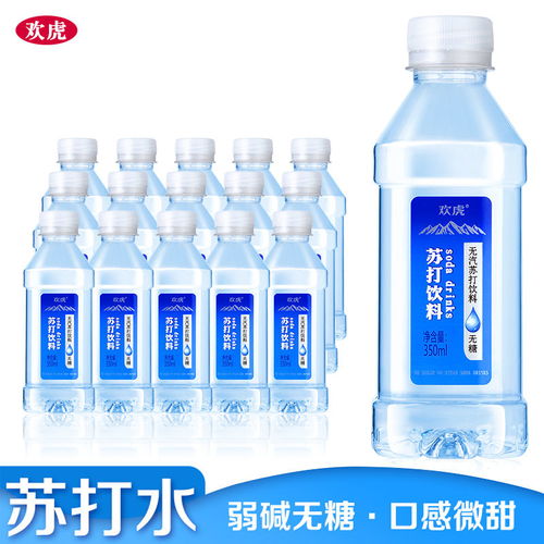 贵州弱碱果味苏打水 无糖无气健康之选