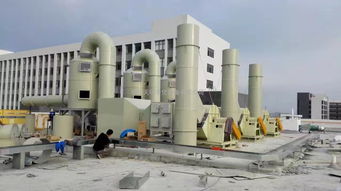 干式过滤器与烤漆房废气处理设备 贵州弱碱水设备厂家的专业实践