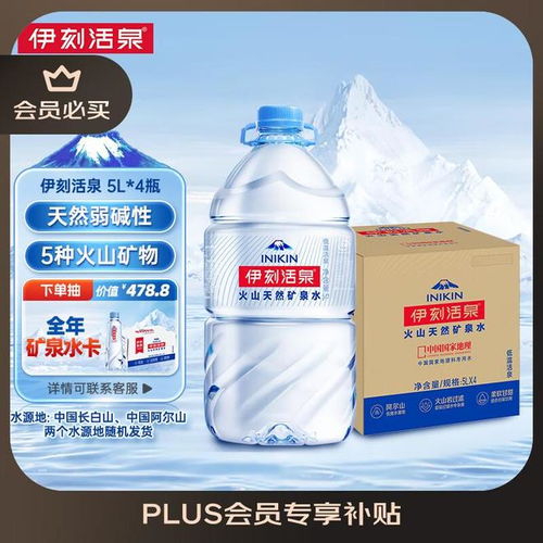 深山矿泉的馈赠 三款值得囤货的天然饮用水测评及贵州弱碱水设备解析