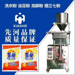 专业解析 从驻马店到贵州——探索先河全自动粉末包装机与弱碱水设备的生产与应用