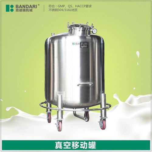 贵州弱碱水设备选购指南 储运设备产品列表第143页解读