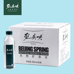 北京乐得天然矿泉水有限责任公司 优质矿泉水与贵州弱碱水设备的批发指南